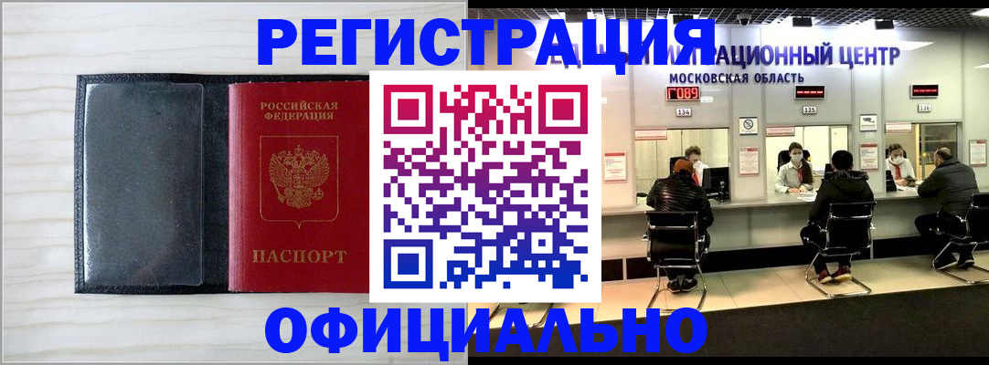 регистрация для дет. сада в Кулебаки