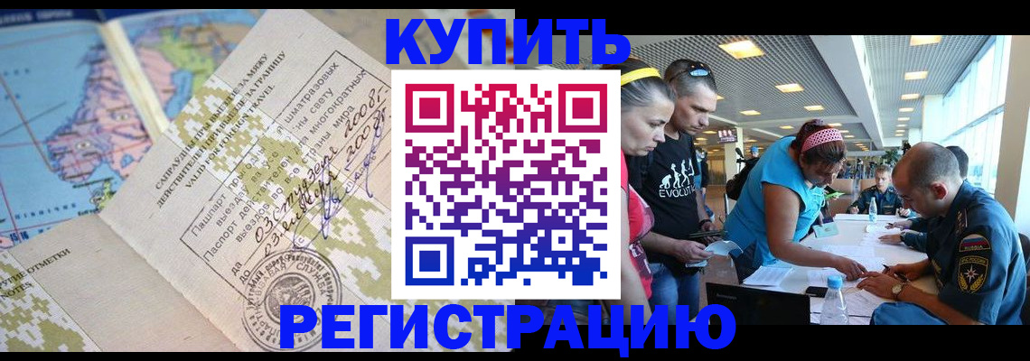 регистрация для дет. сада в Кулебаки