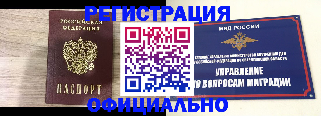 форма 3 в Кулебаки